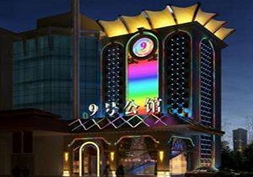恒山好玩开放荤素KTV推荐-九号公馆KTV消费价格口碑点评